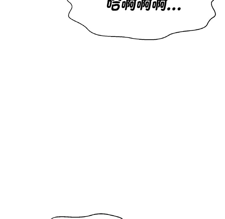 118P - 让人火大的她/我的女王