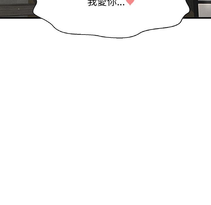 120P - 让人火大的她/我的女王