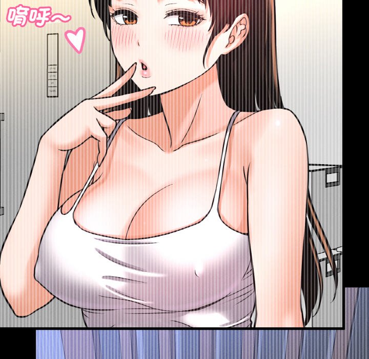 164P - 让人火大的她/我的女王