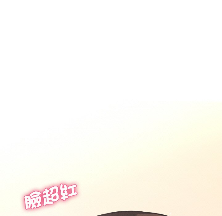 179P - 让人火大的她/我的女王