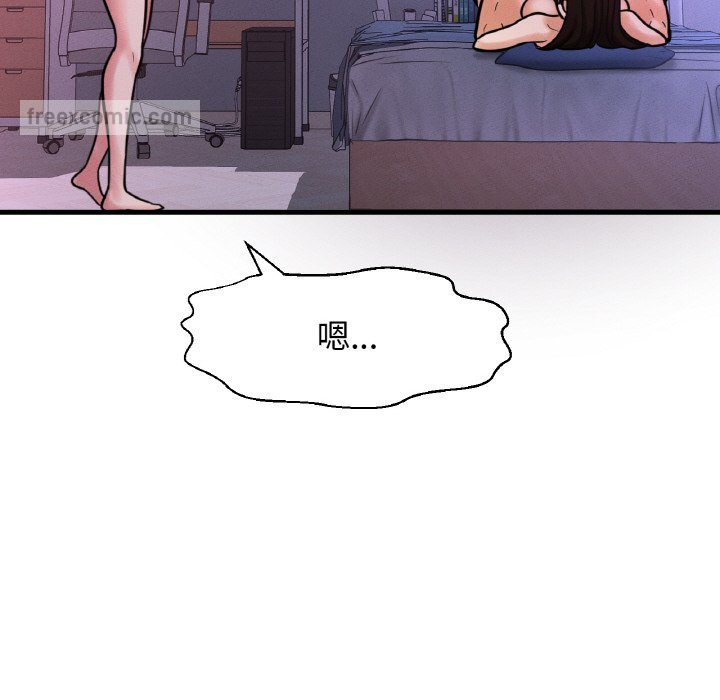 18P - 让人火大的她/我的女王
