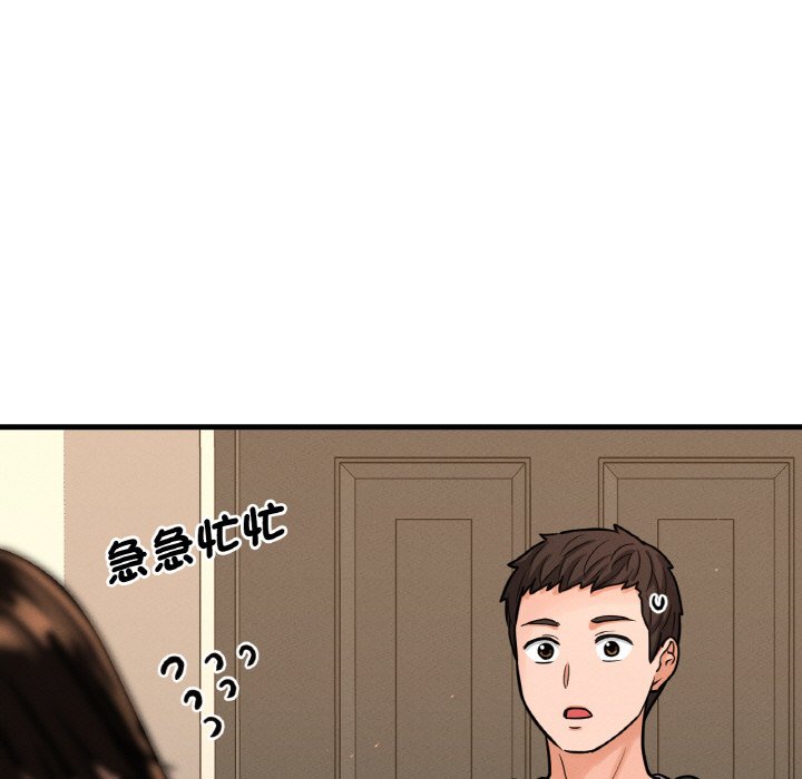 183P - 让人火大的她/我的女王