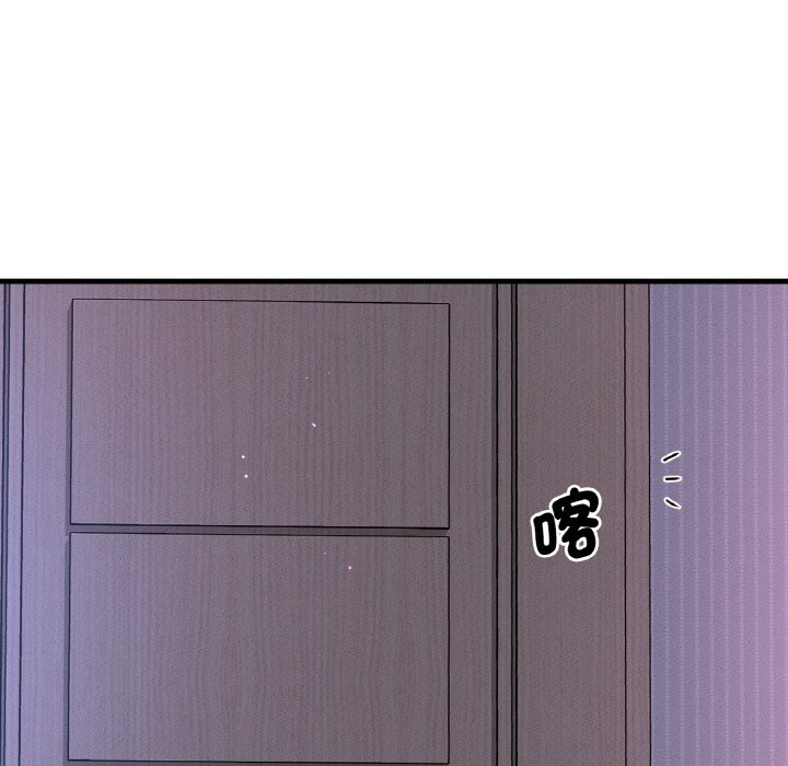 21P - 让人火大的她/我的女王