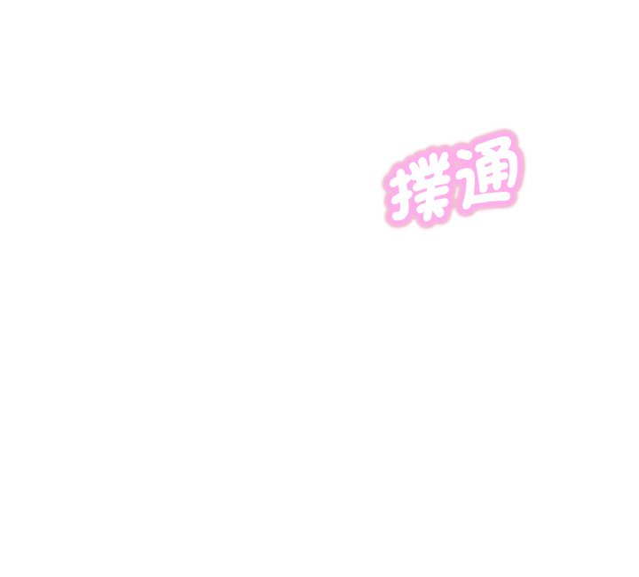 247P - 让人火大的她/我的女王