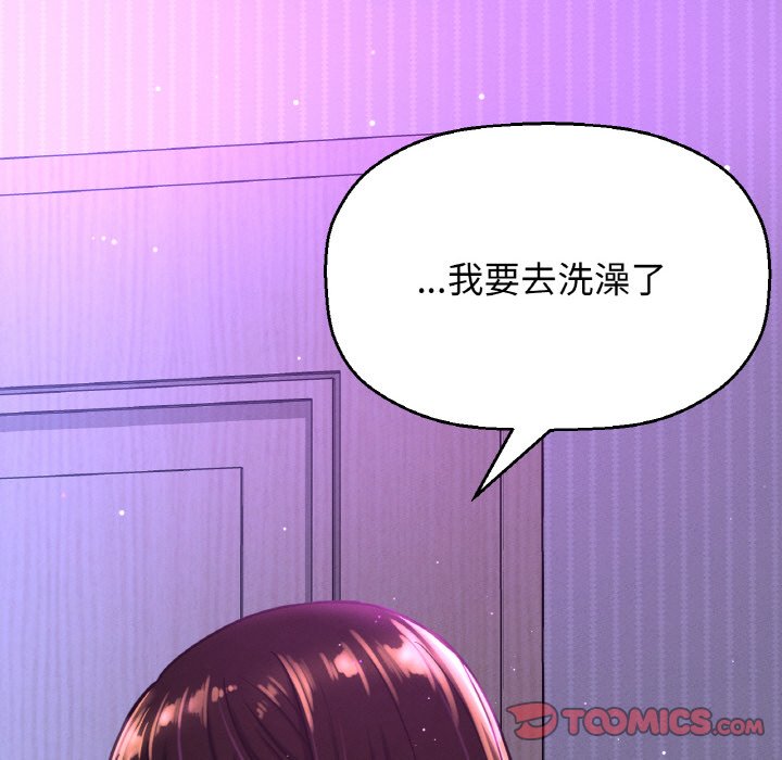 25P - 让人火大的她/我的女王