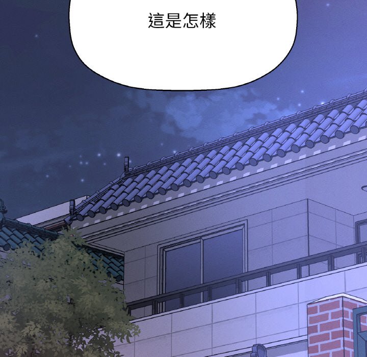 34P - 让人火大的她/我的女王