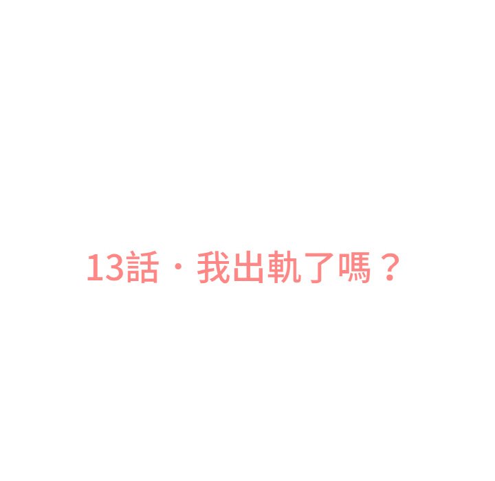 38P - 让人火大的她/我的女王
