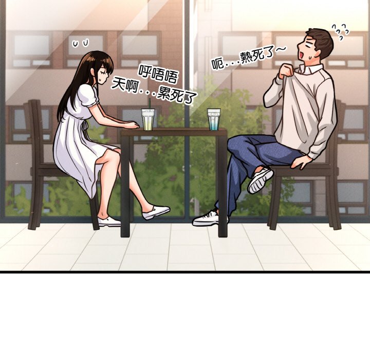 124P - 让人火大的她/我的女王