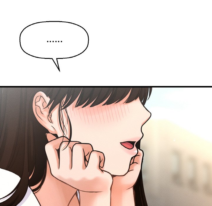 137P - 让人火大的她/我的女王