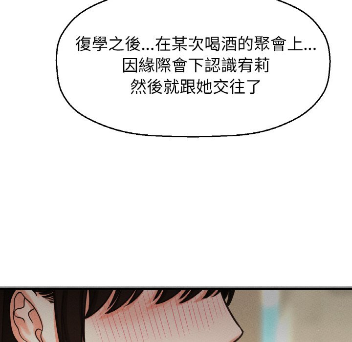 164P - 让人火大的她/我的女王