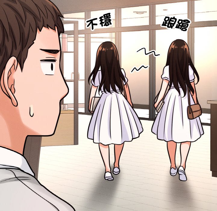 188P - 让人火大的她/我的女王