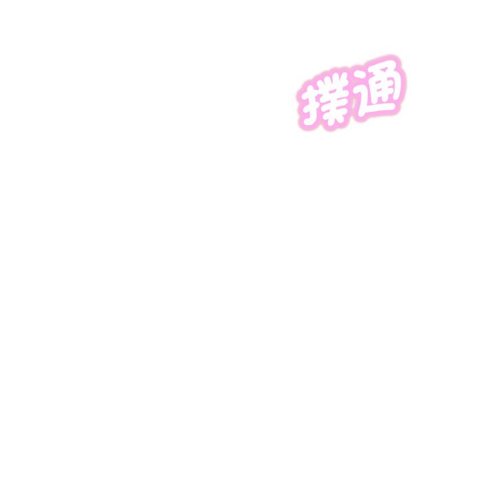 26P - 让人火大的她/我的女王