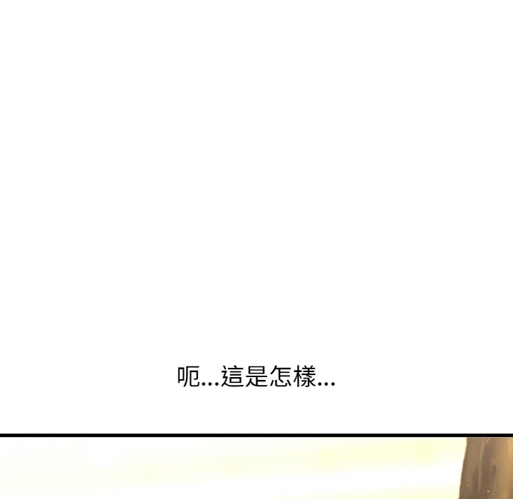 28P - 让人火大的她/我的女王