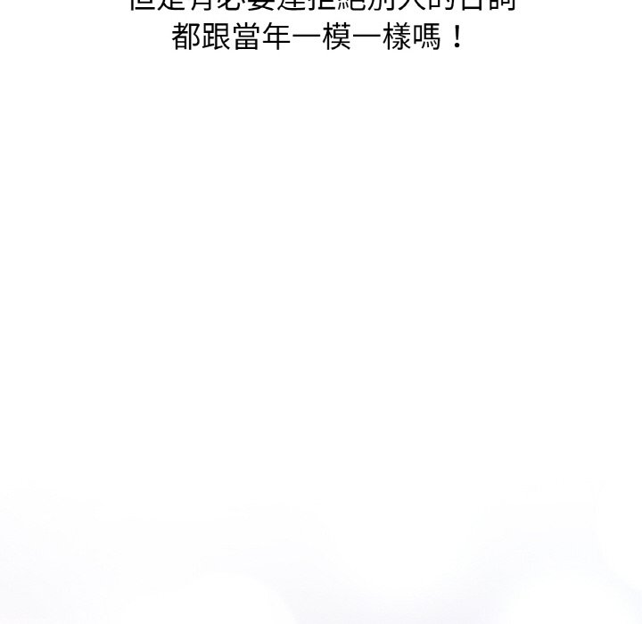 33P - 让人火大的她/我的女王