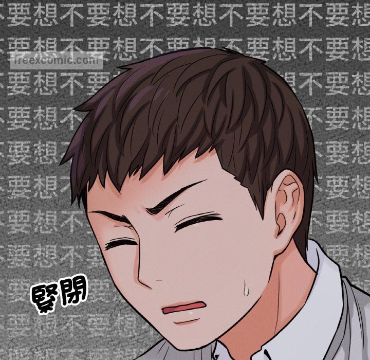 36P - 让人火大的她/我的女王