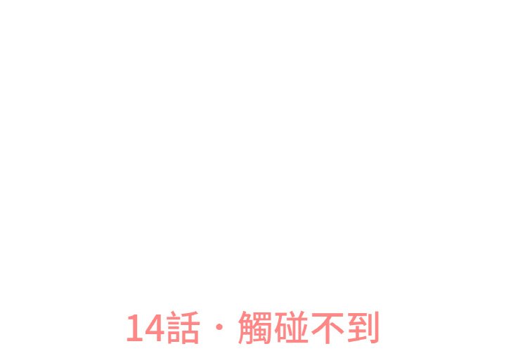 3P - 让人火大的她/我的女王
