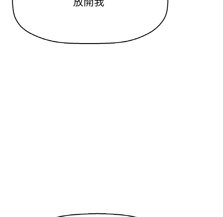 43P - 让人火大的她/我的女王