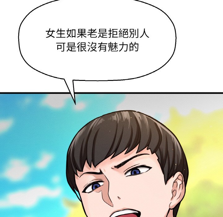 44P - 让人火大的她/我的女王