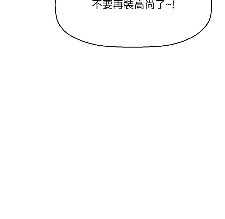 46P - 让人火大的她/我的女王