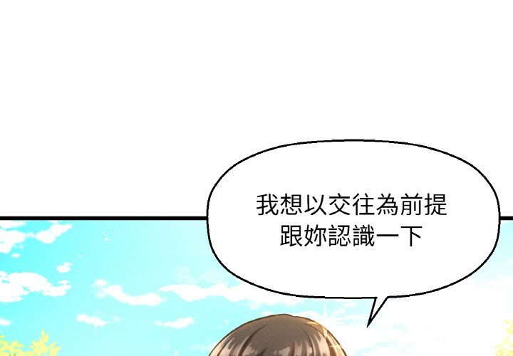 4P - 让人火大的她/我的女王