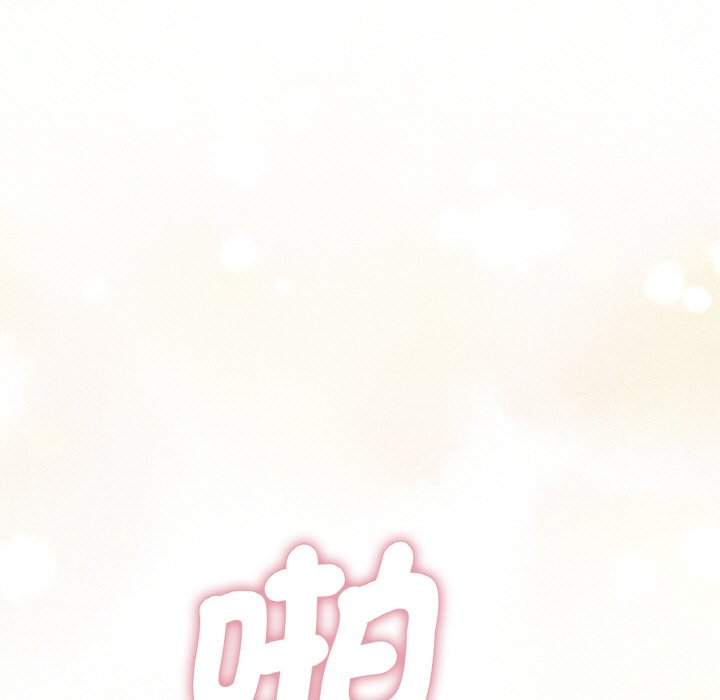 60P - 让人火大的她/我的女王