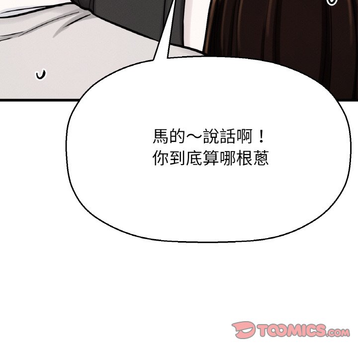 75P - 让人火大的她/我的女王