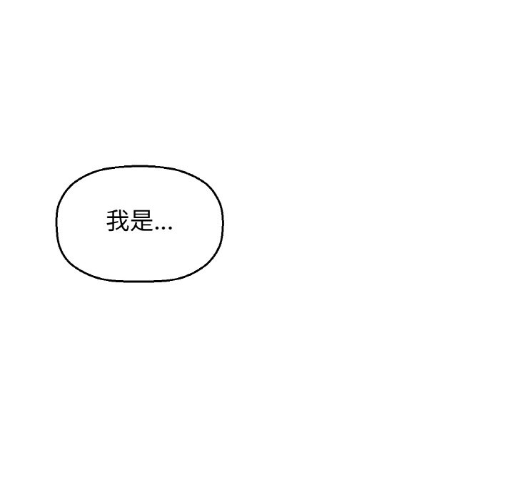 84P - 让人火大的她/我的女王