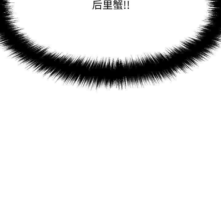 89P - 让人火大的她/我的女王