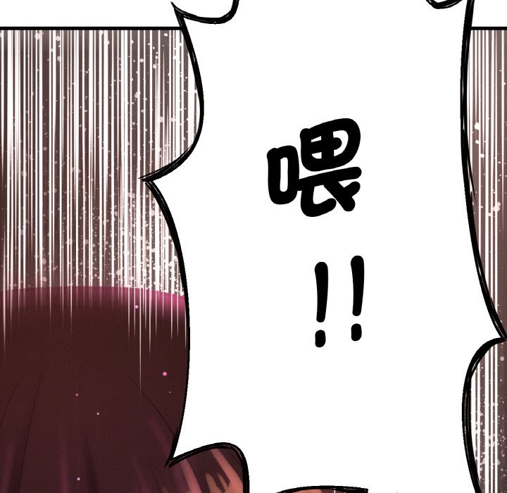 97P - 让人火大的她/我的女王