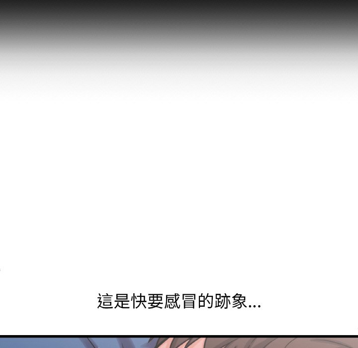 122P - 让人火大的她/我的女王