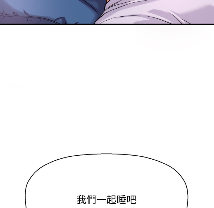 132P - 让人火大的她/我的女王