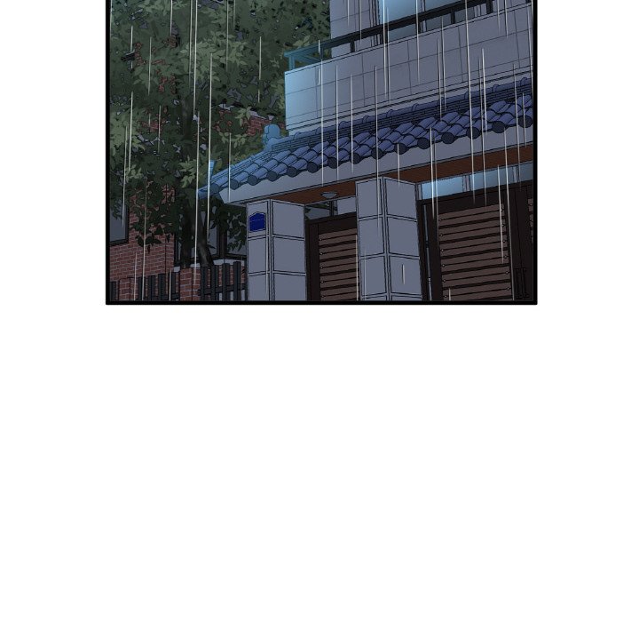 142P - 让人火大的她/我的女王