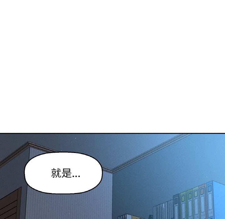 177P - 让人火大的她/我的女王