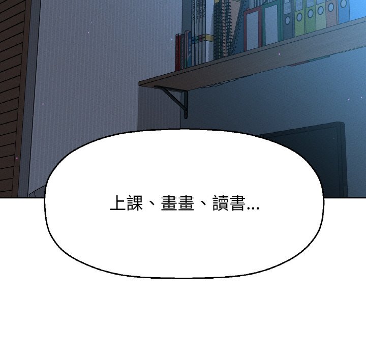 178P - 让人火大的她/我的女王
