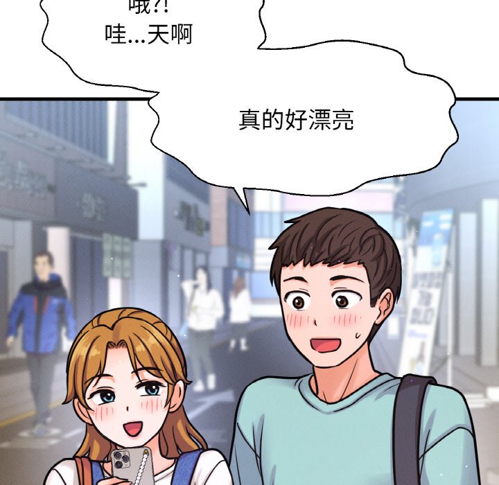 17P - 让人火大的她/我的女王