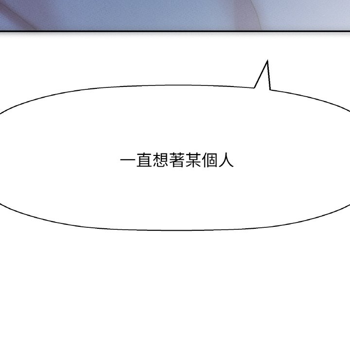 186P - 让人火大的她/我的女王