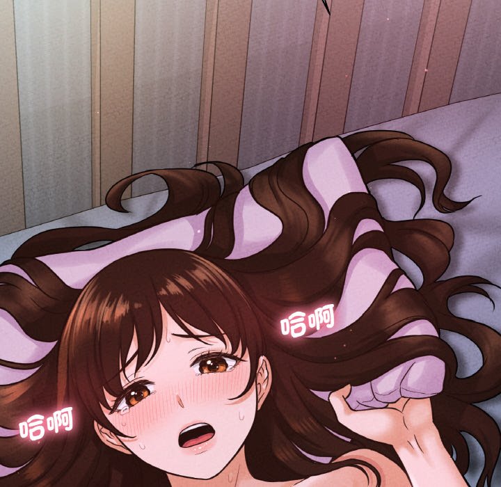 213P - 让人火大的她/我的女王