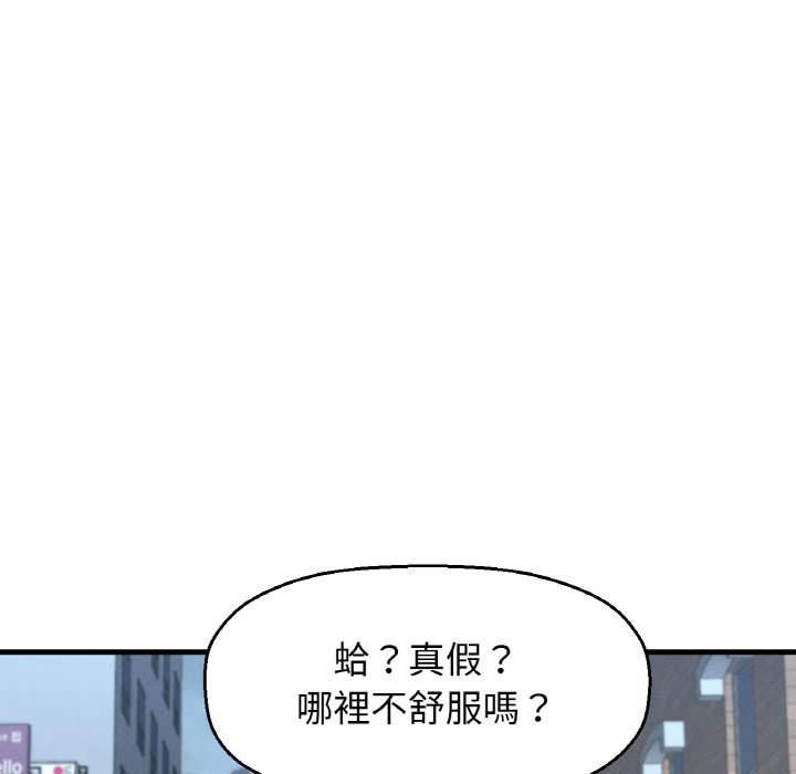21P - 让人火大的她/我的女王
