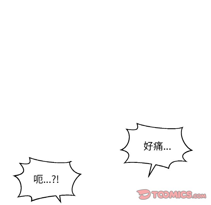 220P - 让人火大的她/我的女王
