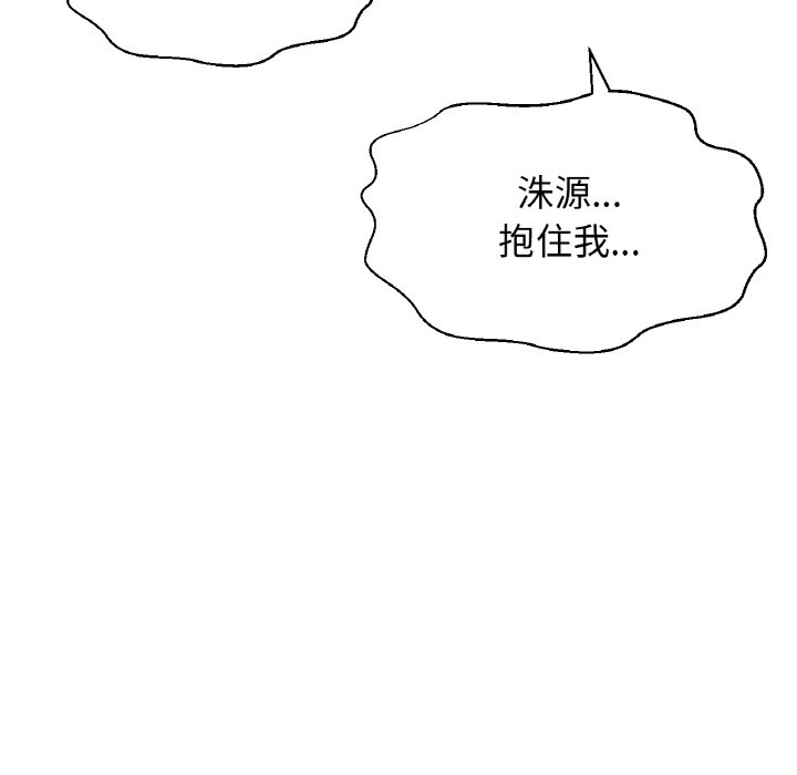 225P - 让人火大的她/我的女王