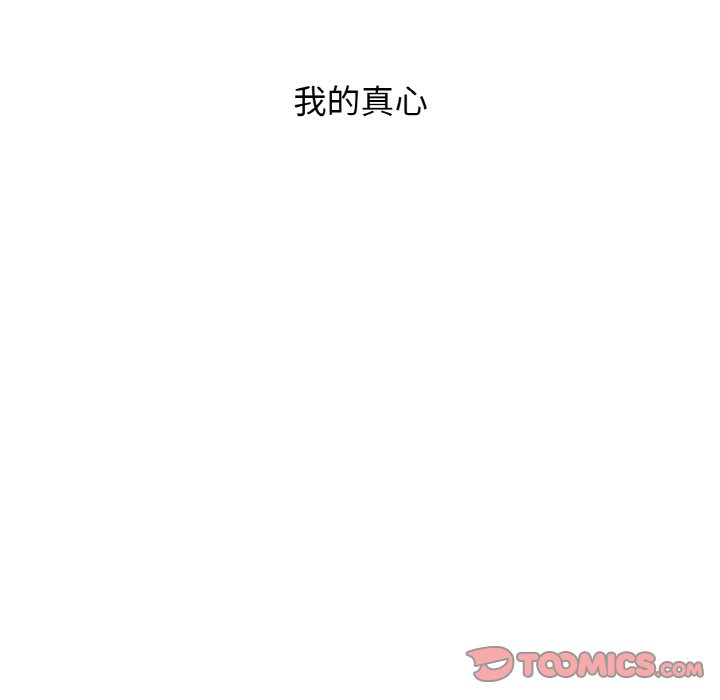 232P - 让人火大的她/我的女王