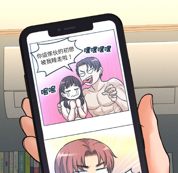 34P - 让人火大的她/我的女王