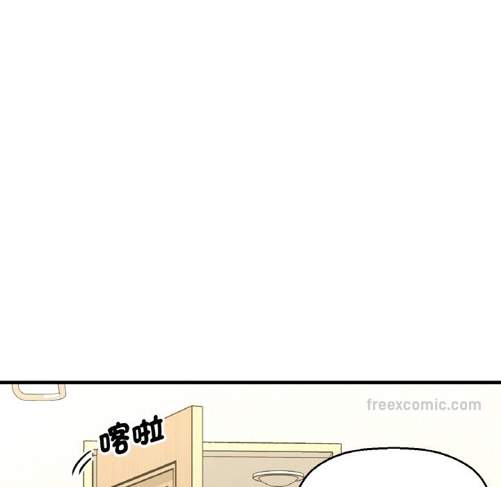 36P - 让人火大的她/我的女王
