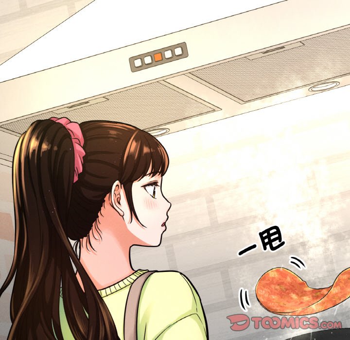 52P - 让人火大的她/我的女王