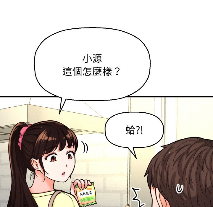62P - 让人火大的她/我的女王