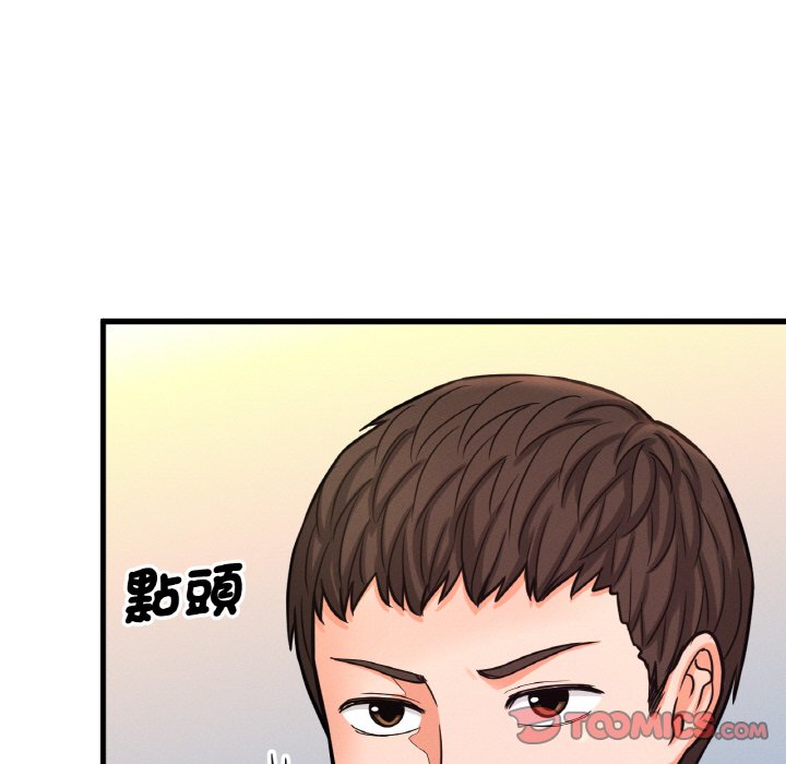 64P - 让人火大的她/我的女王
