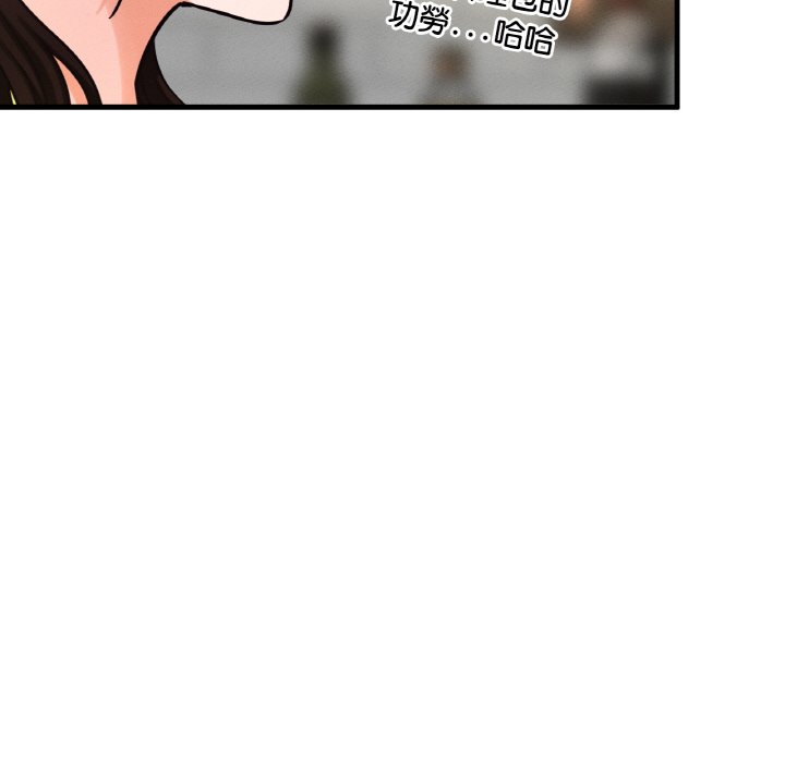 74P - 让人火大的她/我的女王