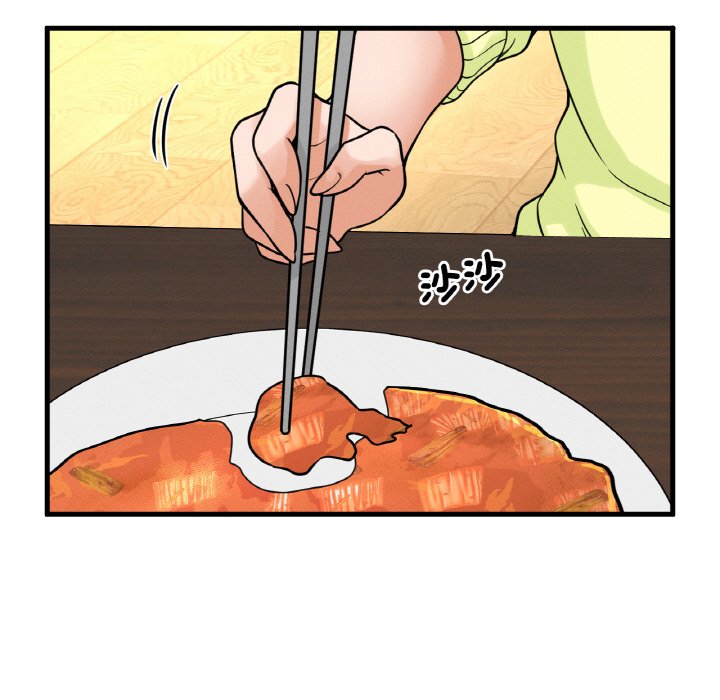 75P - 让人火大的她/我的女王
