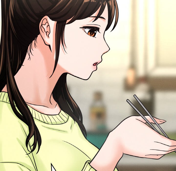 84P - 让人火大的她/我的女王