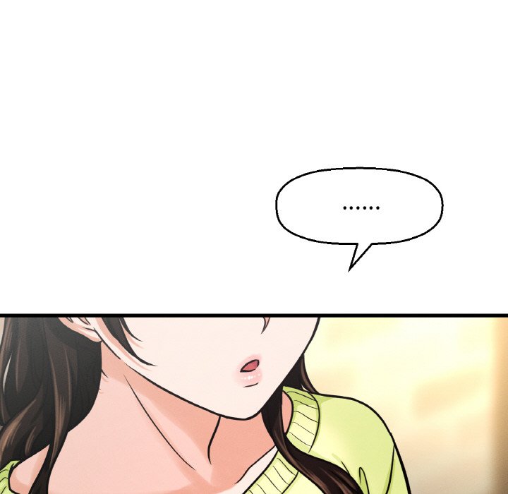 91P - 让人火大的她/我的女王